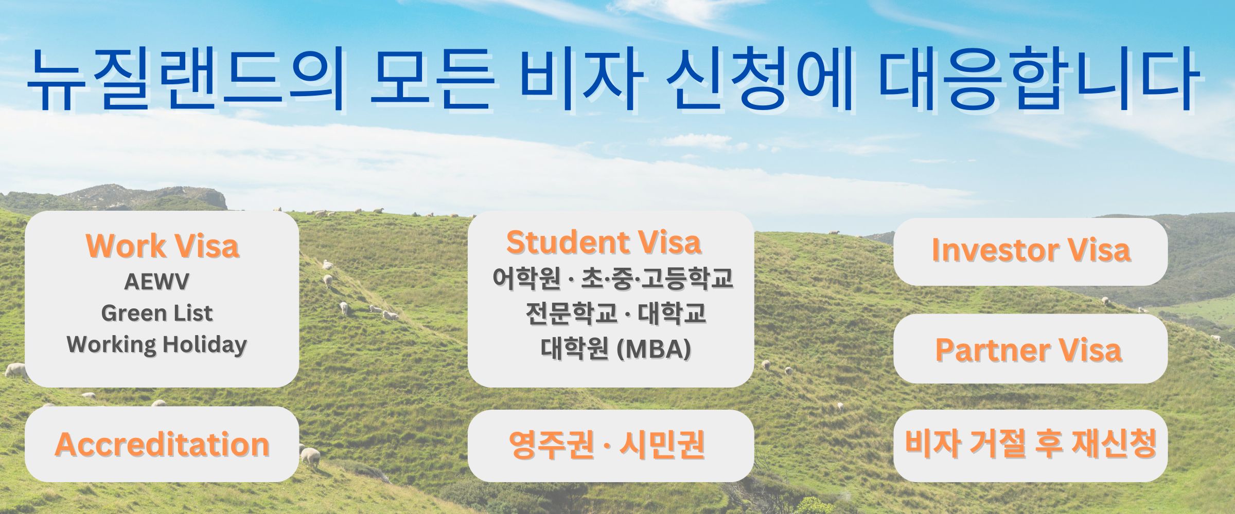 ウェブサイトヘッダー (3)